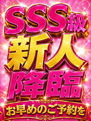 あすか