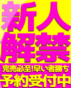 ののか