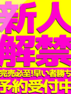 ゆきの